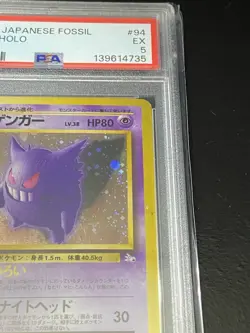 1997 Japanese Fossil Gengar Holo #94 PSA 5 EX - Image 4