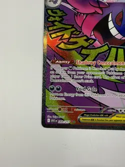 Mega Gengar EX 269/217 Mega Attack Rare Pokemon Ascended Heroes 2026 - Image 4