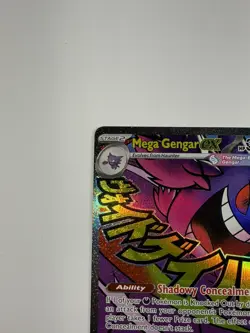 Mega Gengar EX 269/217 Mega Attack Rare Pokemon Ascended Heroes 2026 - Image 5