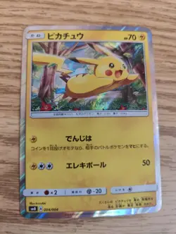 Pokemon card Pikachu 004/004 SM0 2016 Pokemon TCG Japanese Holo Rare bent - Image 1