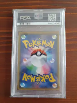 PSA 10 Ash's Pikachu GX 005/026 Holo Ash vs Team Rocket Deck Kit 2017 Pokemon - Image 3