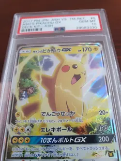 PSA 10 Ash's Pikachu GX 005/026 Holo Ash vs Team Rocket Deck Kit 2017 Pokemon - Image 5