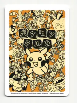 Snorlax Battle Pokemon Center 2025 Japanese Promo Playing Card Taruka NM - Image 2