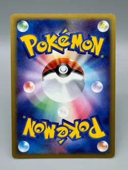 Rayquaza ex 008/015 Holo Constructed Starter Deck Japanese Pokemon Card LP - Image 3