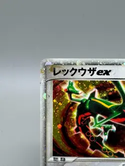 Rayquaza ex 008/015 Holo Constructed Starter Deck Japanese Pokemon Card LP - Image 4