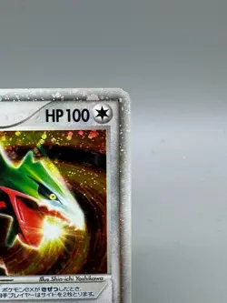 Rayquaza ex 008/015 Holo Constructed Starter Deck Japanese Pokemon Card LP - Image 5