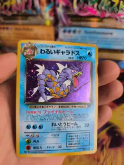 Pokemon Karte Card DARK Gyarados Garados Team Rocket Gang Holo Wotc japanese LP - Image 4