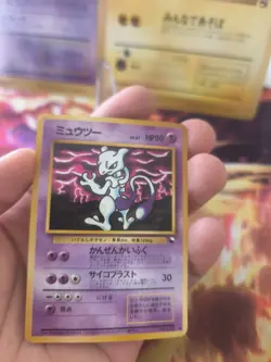 Pokemon Karte Card Mewtwo Mewtu Vending Expansion Sheet Glossy Wotc japanese PL - Image 3