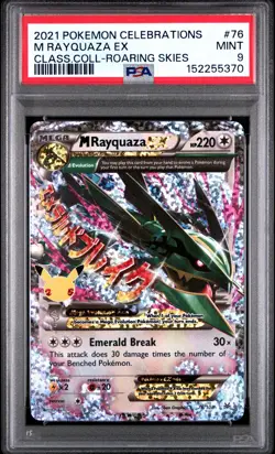 M RAYQUAZA EX 76 PSA 9 CELEBRATIONS CLASSIC COLLECTION POKEMON ENGLISH - Image 1