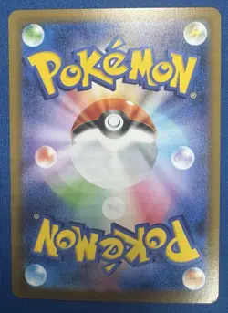Pokemon TCG Klinklang AR 148/086 SV11W White Flare Art Rare Japanese Near Mint - Image 2