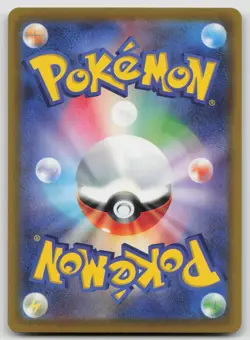 Ampharos 029/083 Rare Ninja Spinner Pokemon Japanese Holo Near Mint - Image 2