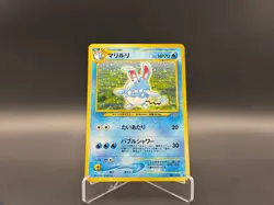 Azumarill 164 Holo | Gold, Silver, to a New World, Vintage POKEMON Sugimori JP - Image 1