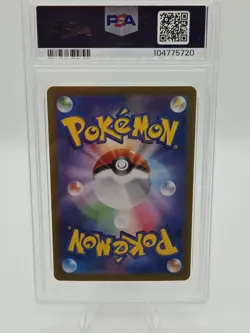 2024 POKEMON ESPEON ex SPECIAL ART RARE JP SV8a-TERASTAL FEST ex #211 PSA 10 - Image 4