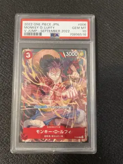Monkey D Luffy P-006 V Jump Promo 2022 PSA 10 GEM MINT One Piece JPN Card - Image 1