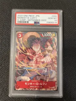 Monkey D Luffy P-006 V Jump Promo 2022 PSA 10 GEM MINT One Piece JPN Card - Image 2