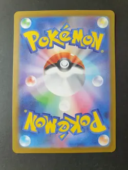 Mega Dragonite ex 232/193 MA Mega Dream ex Japanese Pokemon Card | NEAR MINT - - Image 2