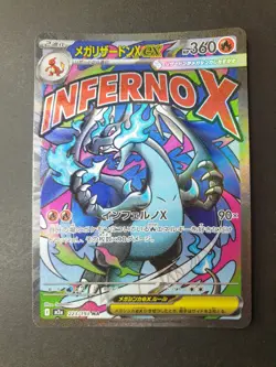 Mega Charizard X ex 223/193 MA Mega Dream ex Japanese Pokemon Card | NEAR MINT - Image 1