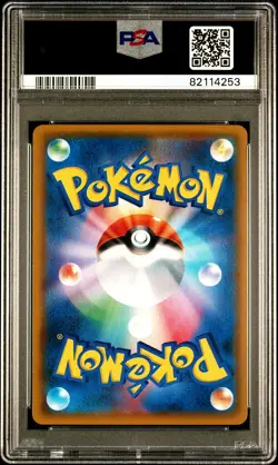 PSA 10 GEM MINT Tea Party Pikachu 325/SM-P Pokemon Center Kyoto Japanese Card - Image 2