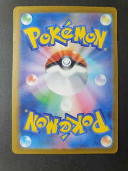 Team Rocket's Mimikyu 205/193 AR Mega Dream ex Japanese Pokemon Card | DENT - Image 2