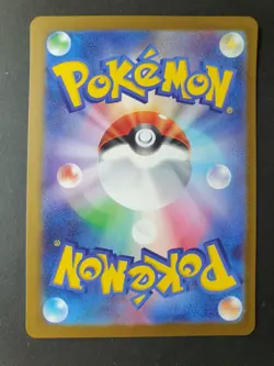 Mega Lucario ex 228/193 MA Mega Dream ex Japanese Pokemon Card | MINT - Image 2