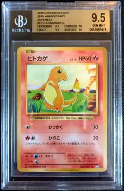 BGS 9.5 GEM MINT Charmander 009/087 20th Anniversary CP6 Japanese Pokemon Card - Image 1