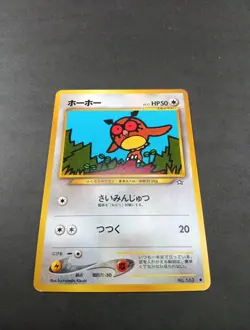 Japanese Pokemon Neo Genesis Hoothoot Common Card LP - Image 1