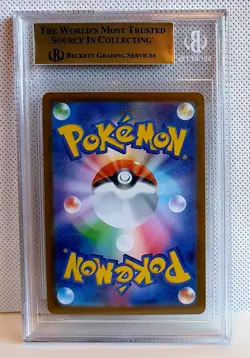 BGS 10 PRISTINE Umbreon ex 217/187 SAR Terastal Festival Japanese Pokemon Card - Image 2
