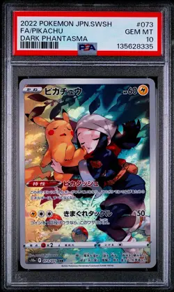 PSA 10 GEM MINT Pikachu 073/071 CHR Dark Phantasmal Japanese Pokemon Card - Image 1