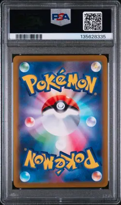 PSA 10 GEM MINT Pikachu 073/071 CHR Dark Phantasmal Japanese Pokemon Card - Image 2