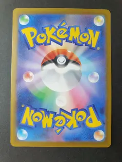 N's Zekrom 210/193 AR Mega Dream ex Japanese Pokemon Card | NEAR MINT - Image 2