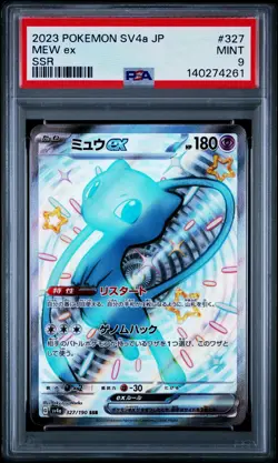 PSA 9 MINT Mew ex 327/190 SSR Super Rare Shiny Treasure Japanese Pokemon Card - Image 1