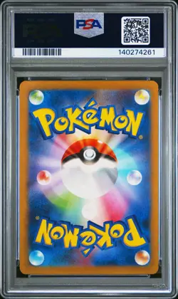 PSA 9 MINT Mew ex 327/190 SSR Super Rare Shiny Treasure Japanese Pokemon Card - Image 2