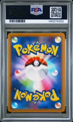 PSA 9 MINT Pikachu 073/071 CHR Dark Phantasmal Japanese Pokemon Card - Image 2