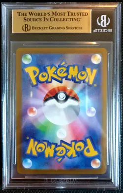 BGS 10 PRISTINE Umbreon ex 217/187 SAR Terastal Festival Japanese Pokemon Card - Image 2