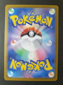Umbreon ex 217/187 SAR Terastal Festival Japanese Pokemon Card | MINT - Image 2
