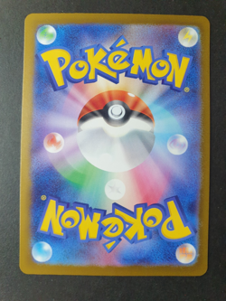 Psyduck 199/193 AR Mega Dream ex Japanese Pokemon Card | NEAR MINT (Scratch) - Image 2