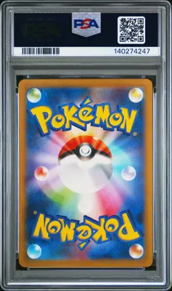 PSA 10 GEM MINT Pikachu 173/165 AR 151 Japanese Pokemon Card - Image 2