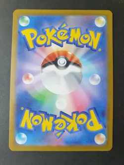 Mega Gengar ex 240/193 SAR Mega Dream ex Japanese Pokemon Card | NEAR MINT - Image 2