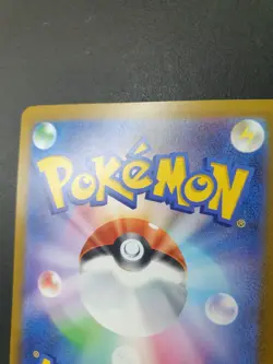 Mega Gengar ex 240/193 SAR Mega Dream ex Japanese Pokemon Card | NEAR MINT - Image 3