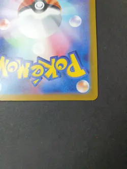 Mega Gengar ex 240/193 SAR Mega Dream ex Japanese Pokemon Card | NEAR MINT - Image 4