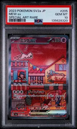 PSA 10 GEM MINT Mew ex 205/165 SAR Special Art Rare 151 Japanese Pokemon Card - Image 1
