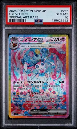 PSA 10 GEM MINT Sylveon ex 212/187 SAR Terastal Festival Japanese Pokemon Card - Image 1