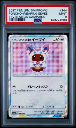 PSA 9 Poncho-Wearing Eevee 144/SM-P Mega PROMO Japanese Pokemon Card [SYLVEON] - Image 1
