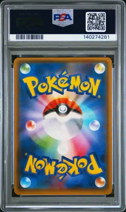 PSA 9 Poncho-Wearing Eevee 143/SM-P Mega PROMO Japanese Pokemon Card [GLACEON] - Image 2