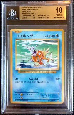 BGS 10 PRISTINE Magikarp 031/087 20th Anniversary CP6 Japanese Pokemon Card - Image 1