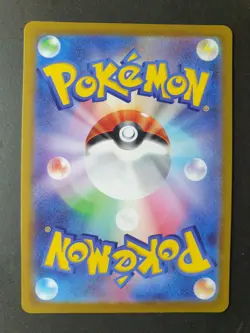 Gengar 074/071 CHR Dark Phantasmal Japanese Pokemon Card | NEAR MINT - Image 2