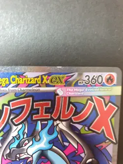 Mega Charizard X ex MEP 023 UPC Black Star PROMO Pokemon Card | EXC - Image 3