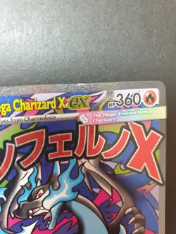 Mega Charizard X ex MEP 023 UPC Black Star PROMO Pokemon Card | EXC - Image 4