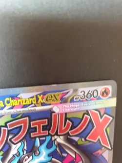 Mega Charizard X ex MEP 023 UPC Black Star PROMO Pokemon Card | EXC - Image 5
