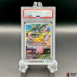 PSA 10 Pikachu AR 173/165 SV2a Pokemon Card 151 - Pokemon Card Japanese 2023 - Image 1